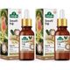 Arifoğlu Zencefil Yağı 20 + 20ml 2 Li Set
