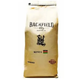 Backfield Roasting Co 500 gr Kenya Natural Grade Filtre Kahve