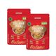 Balanu 360 gr Düşük Şekerli Antep Fıstığı Kayısı Badem Kolajen Granola