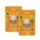 Balanu 360 gr Glutensiz Vegan Badem ve Kabak Çekirdekli Düşük Şekerli Keto Granola