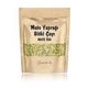 Bazaar 4 385 gr Mate Yaprağı Çayı