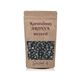 Bazaar 4 525 gr Kurutulmuş Aronya Meyvesi
