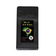 Beanland Coffee Brazil Rio Minas Sc.17/18 Ny2/3 100 gr Espresso Kahve