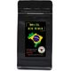 Beanland Coffee Brazil Rio Minas Sc.17/18 Ny2/3 100 gr Syphon Kahve