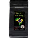 Beanland Coffee Brazil Rio Minas Sc.17/18 Ny2/3 250 gr Metal Filtre Kahve
