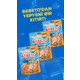 Bebeto 35 gr Freeze Peach Rings Şeker