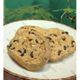 Bess Bakery 250 gr Cookies Kurabiye