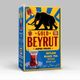 Beyrut 400 gr Super Pekoe Ceylon Black Tea