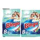Bingo Matik Festival 16 kg Renkliler ve Beyazlar Toz Çamaşır Deterjanı