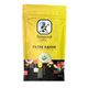 Bongardi Coffee 200 gr Intense Blend Çekirdek Kahve