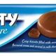 Bounty 132 gr Secret Centre Biscuits
