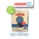 Çalıkoğlu 1 kg 381-410 3Xs Doğal Gemlik Siyah Zeytin