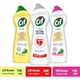 Cif 750 ml Frezya Müge Çiçeği Krem Temizleyici + 750 ml Amonyaklı Krem Temizleyici + 750 ml Limonlu Krem Temizleyici
