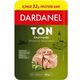 Dardanel 2x80 gr Poşet Zeytinyağlı Ton Balığı