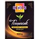 Deren 100 gr Bergamotlu Tomurcuk Çay