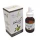 Dermosoft 50 ml Ozonlanmış Zeytin Yağı