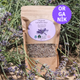 Eget 100 gr Organik Lavanta Çayı