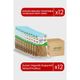 Ekoloji Market 12x250 gr Organik Ruşeymli Sebzeli Kuskus