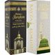 Esved 400 ml Sprey Makamı İbrahim ve Medine Ravza Kokusu