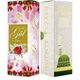Esved 400 ml Sprey Medine Ravza Kokusu ve Gül Kokusu