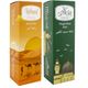 Esved 400 ml Sprey Mescidi Aksa ve Uhud Kokusu