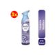 Febreze Lavanta Kokulu 3x185 ml Hava Ferahlatıcı Sprey Oda Kokusu