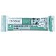 Fropie 35 gr Brezilya Cevizi Chia Probiyotik Bar