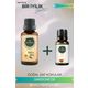 Gardone 30 ml Vanilya + 10 ml Bal Buhurdanlık Yağı Doğal Oda Kokusu