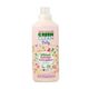 Green Clean Organik Lavanta Yağlı Baby 1000 ml Çamaşır Yumuşatıcısı