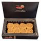 Güllüoğlu 250 gr Cevizli Saray Sarma Baklavası