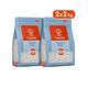 Hasata 2x2 kg Osmancık Pirinç
