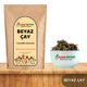 İmge Aktar 50 gr Beyaz Çay