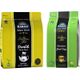 Karali 300 gr Premium Demlik Poşet Çay + 200 gr Demleme Yeşil Çay