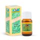 Karden 20 ml Melisa Aroma Verici Yağ