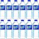 Kayın 500 ml Doğal Kaynak Suyu