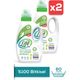 Life By Fakir 2x1500 ml Bitkisel Bazlı Vegan Çamaşır Deterjanı
