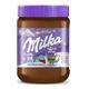 Milka 350 gr Spread Fındıklı Sürülebilir Çikolata