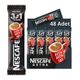 Nescafe 5 gr 3in1 Arada Kahve