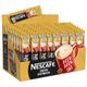 Nescafe 56'lı 3+1 Sütlü Köpüklü Kahve