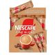Nescafe Fine Blend 2 gr Kahve
