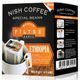 Nish Kahve Nish Ethiopia Pratik Filtre Kahve 45 Gr