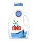 Omo Sıvı Deterjan Active Fresh 30 Yıkama1950 Ml