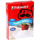 Pakmaya 200 gr Pudra Şekeri Pişirme Yardımcısı
