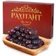Payitaht 3 kg Medine Safavi Lüks Hurma