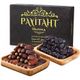 Payitaht 5 kg Medine Mebrum ve Acve Duble Hurma