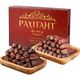 Payitaht Hurma 1,5 kg Medine Meşruk Mebrum ve Medine Şakra Hurma