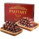 Payitaht Meşruk ve Şakra 3 kg Hurma