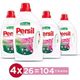 Persil 4x2.145 lt Leke Karşıtı & Gül Kokulu Renkliler için Sıvı Deterjan