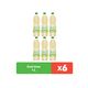 Pınar 1 lt Cool Lime