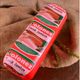 Polonez 250 gr Tavuk Jambon
